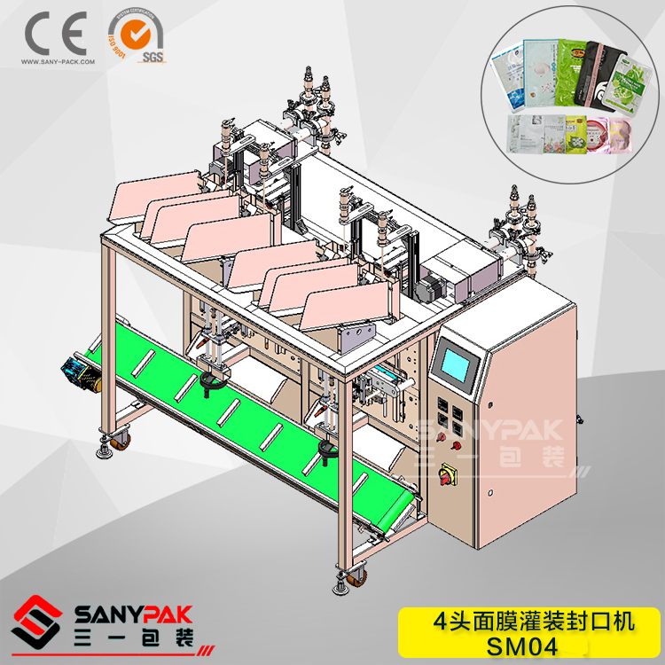 面膜包装机