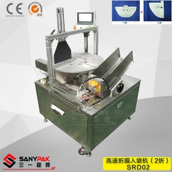 single/double/triple face mask folding machine