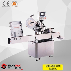 Automatic Horizontal Wrap-around Labeling Machine 