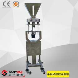 Semi - automatic granule filling machine