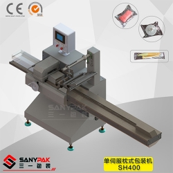 Single Servo Driven Pillow Packing Machine