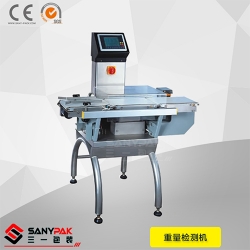 Automatic digital weigh detector