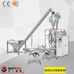 customized ​powder vertical packing machine production line